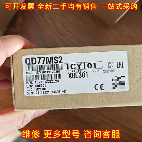 QD77MS2 PLC定位模块 工业自动化控制配件议价维修