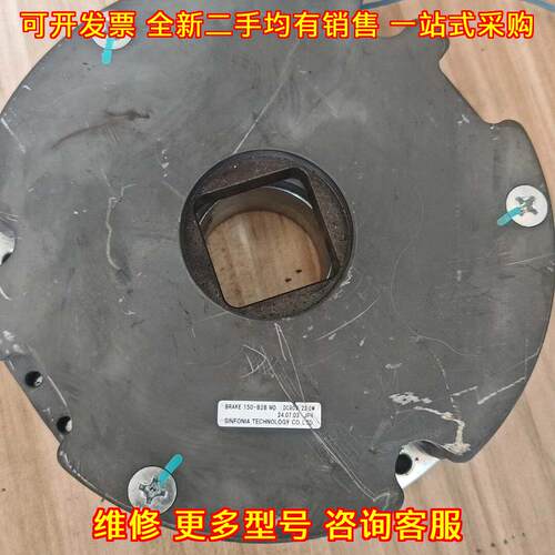150-B2B MD DC90V 工业电磁制动器 SINFONIA日精议价维修