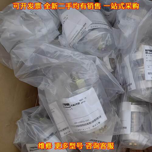 OT-05H 油杯 TAIYO太阳工业自动化工控配件议价维修