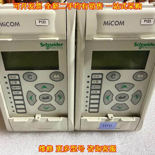 P123B00Z1D3CF0 高压保护器 工控电力保护装置议价维修