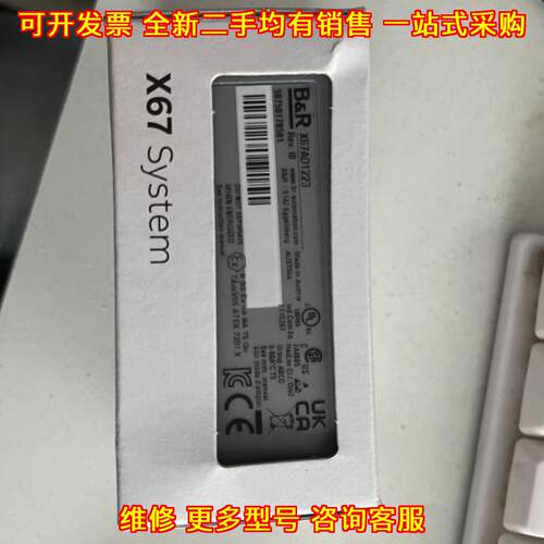 X67AO1223 工控模块 贝加莱B&R X67 System议价维修