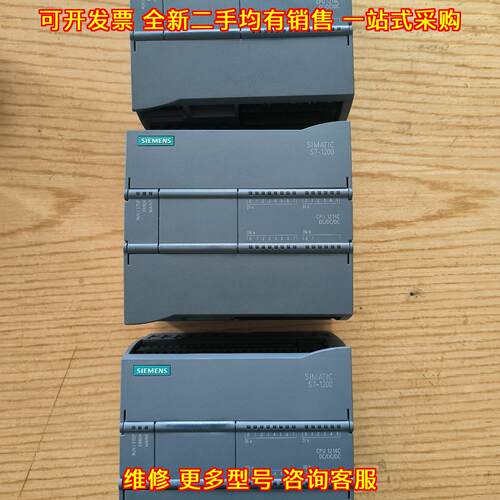 6ES7 214-1AG40-0XB0 PLC模块 CPU1214C DC/DC/DC控制器议价维修