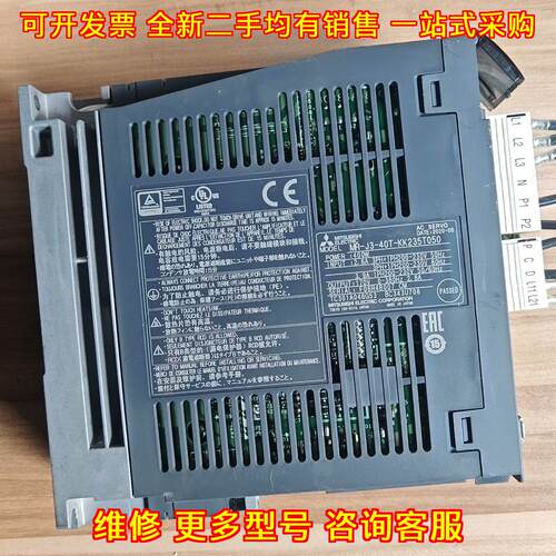 MR-J3-40T-KK235T050 伺服驱动器 400W交流工控驱动议价维修