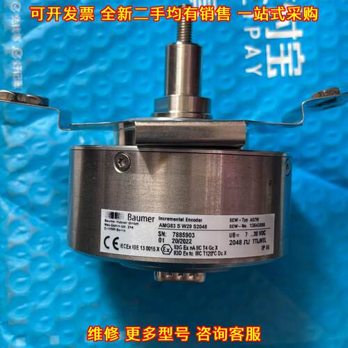 AMG83SW29S2048 AG7W 增量式编码器 工控自动化配件议价维修