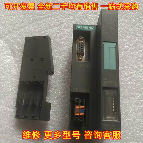 6ES7151-1AA05-0AB0 ET200S DP接口模块 工控自动化配件议价维修