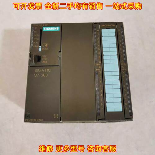6ES7 313-6CF03-0AB0 CPU模块 可编程控制器议价维修