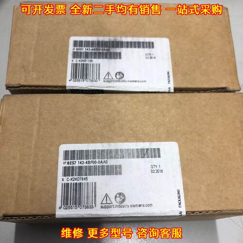 6ES7 142-4BF00-0AA0 电子模块 工控自动化模块议价维修