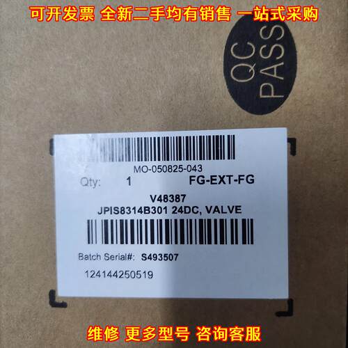 JPIS8314B301 电磁阀 24DC ASCO艾默生 工控自动化配件议价维修
