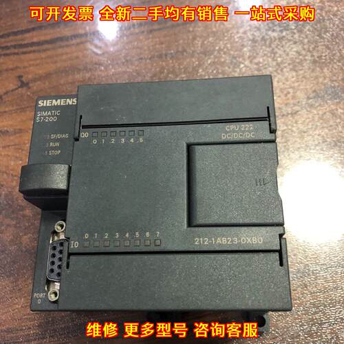 6ES7 212-1AB23-0XB0 PLC模块 CPU222 DC/DC/DC 工控模块议价维修