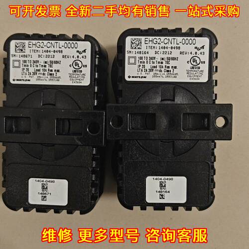 EHG2-CNTL-0000 WATLOW控制器 工业温度控制工控配件议价维修