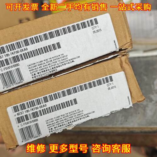 6ES7 195-7KF00-0XA0 工控自动化模块配件议价维修