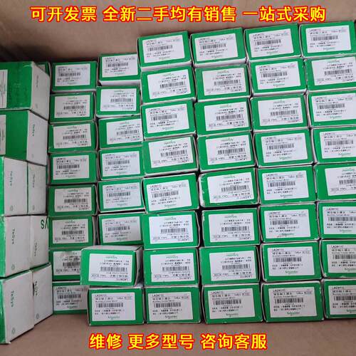 LADN11C 辅助触头模块 接触器配件 工控电气元件议价维修