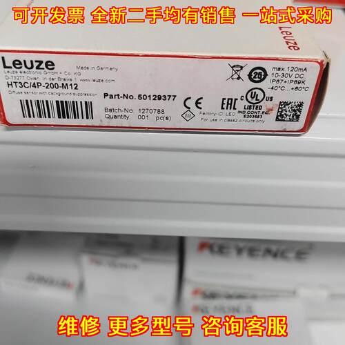 HT3C/4P-200-M12 光电传感器 工业自动化感应配件议价维修
