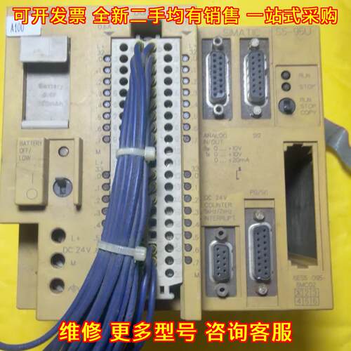 6ES5 095-8MC02 S5-95U 工控PLC模块 可编程自动化控制器议价维修