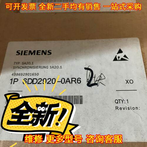 6DD2920-0AR6 工控同步模块 工业自动化控制配件议价维修