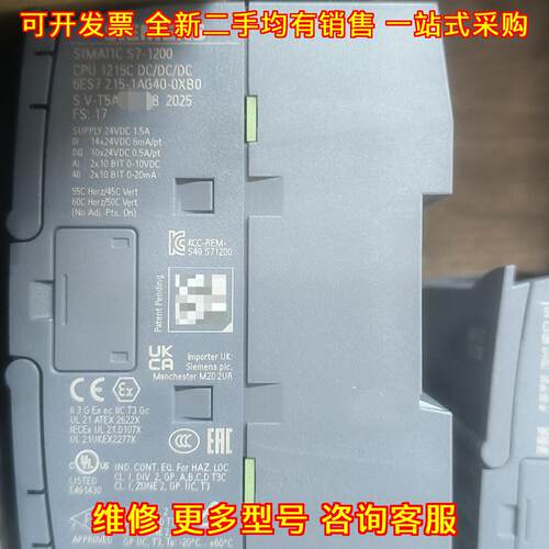 6ES7 215-1AG40-0XB0 PLC模块 CPU 1215C可编程控制器议价维修