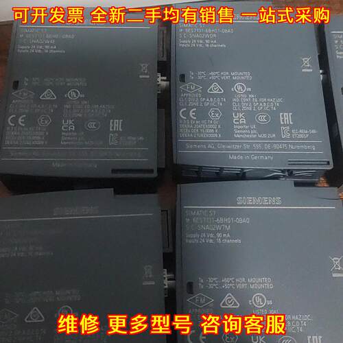 6ES7 131-6BH01-0BA0 工控直流输入模块 自动化控制配件议价维修