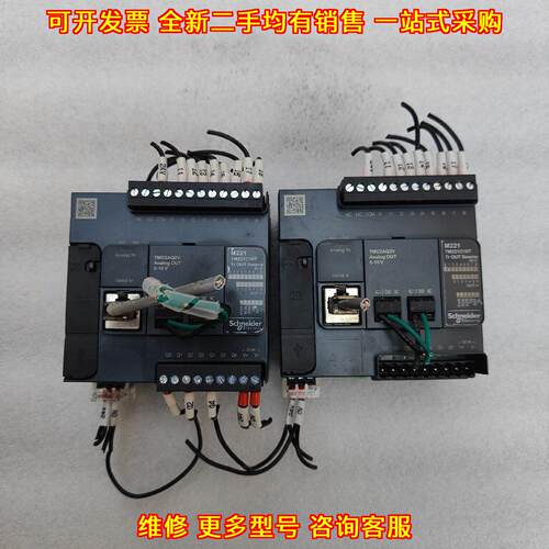 TM221C16T PLC控制器模块 配套TMC2AQ2V扩展模块议价维修