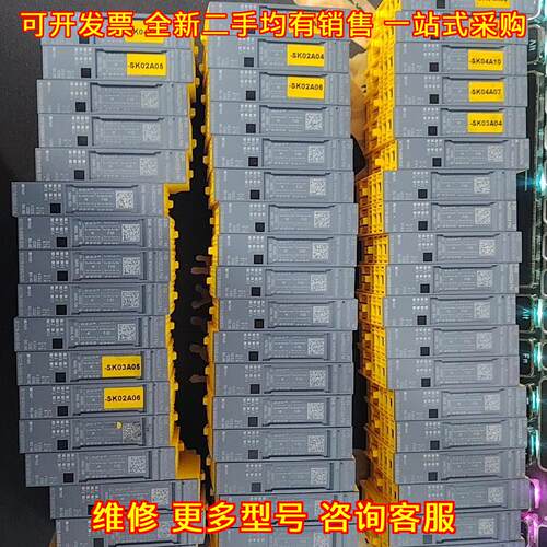 6ES7 136-6DB0 安全模块 ET200SP 工控自动化模块议价维修