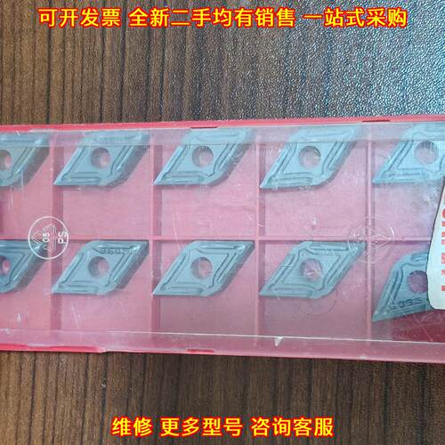 DNMG150604-F5 9605 数控刀片 硬质合金车削刀片议价维修