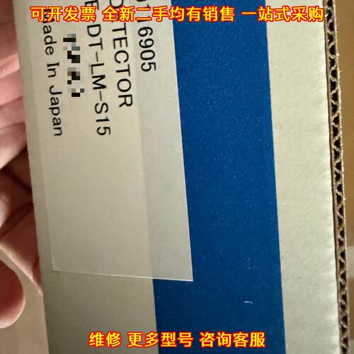 E-DT-LM-S15 探测器 ACCURETECH工业自动化检测器件议价维修