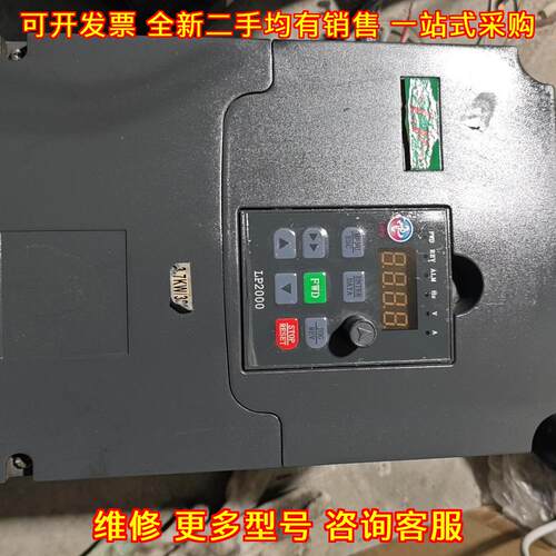 LP-A2000-0037G43A 变频器 3.7KW 调速控制器议价维修