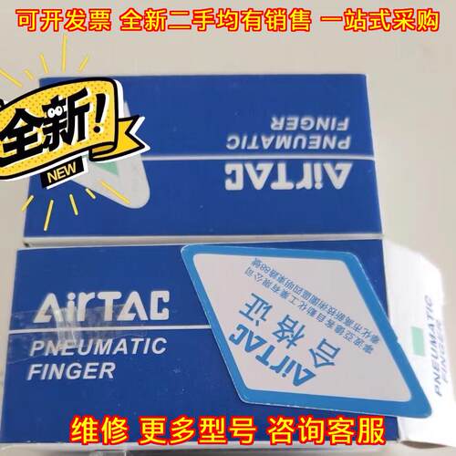 HFK32 亚德客气动手指气缸 工业自动化气动元件议价维修