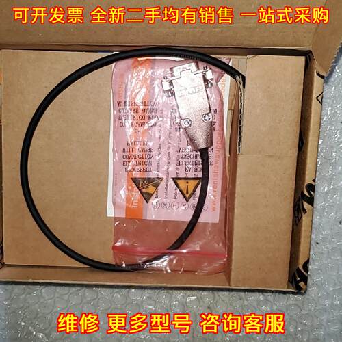 RGH22D05S32 光栅尺读数头 雷尼绍RENISHAW 工业配件议价维修