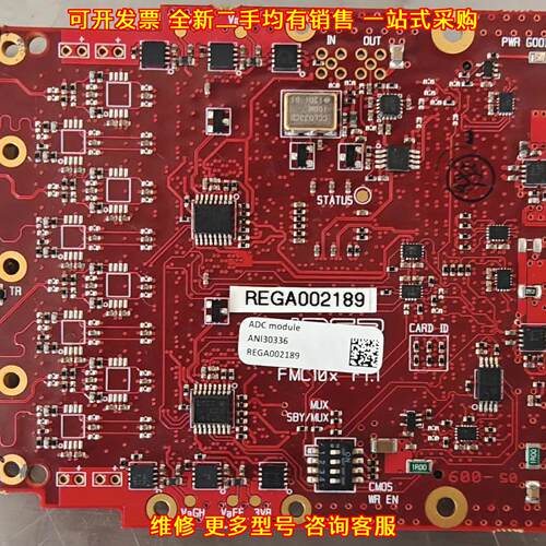 FMC108 4DSP 8通道250Msps ADC开发模块议价维修