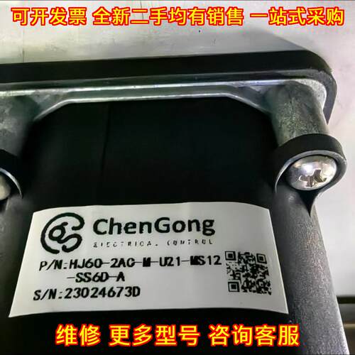 HJ60-2AC-M-U21-MS12-SS6D-A ChenGong工业控制器议价维修