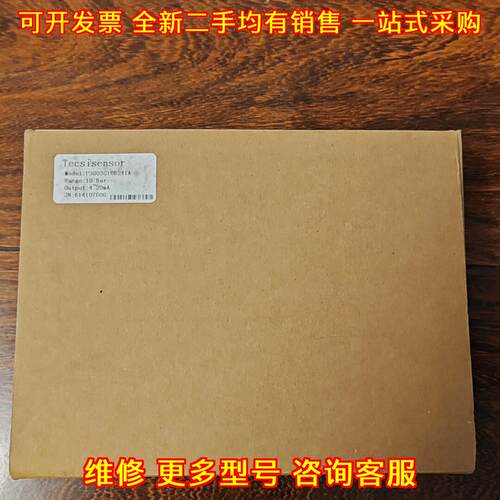 P3803G10B241A 压力变送器 泰科思10Bar工业传感元件议价维修