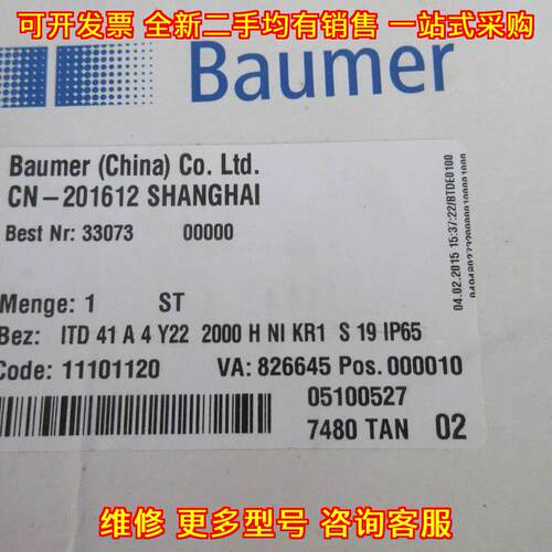 ITD 41A 4 Y22 2000 H N 宝盟工控工业编码器议价维修