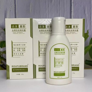 达友丽影净爽控油清洁头皮除螨正品清爽蓬松滋养强韧去屑柔顺