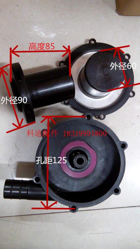 MD/MP-100RM磁力泵泵头配件 4芯过滤机加压泵叶轮隔离套前盖