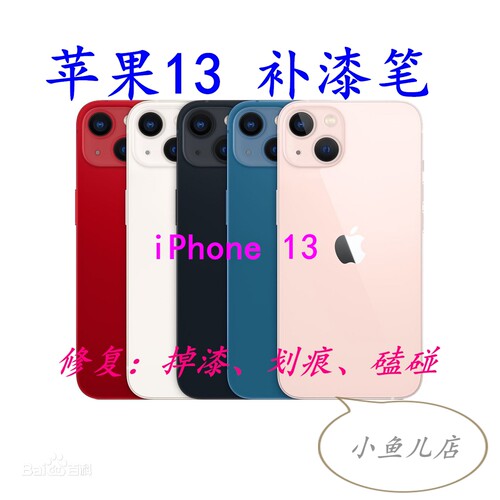 手机划痕修复笔质量怎么样 手机划痕修复笔口碑怎么样 小麦优选