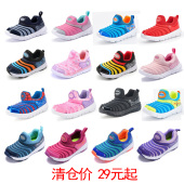 单双网超轻软底透气运动鞋 清仓毛毛虫男女儿童鞋 款 春夏四季 宝宝鞋