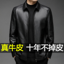 海宁进口头层牛皮皮衣男加绒加厚短款 中年秋冬真皮皮夹克爸爸外套