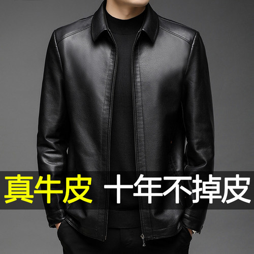 海宁进口头层牛皮真皮皮皮男外套