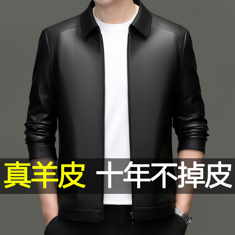 海宁真皮皮衣男绵羊皮外套