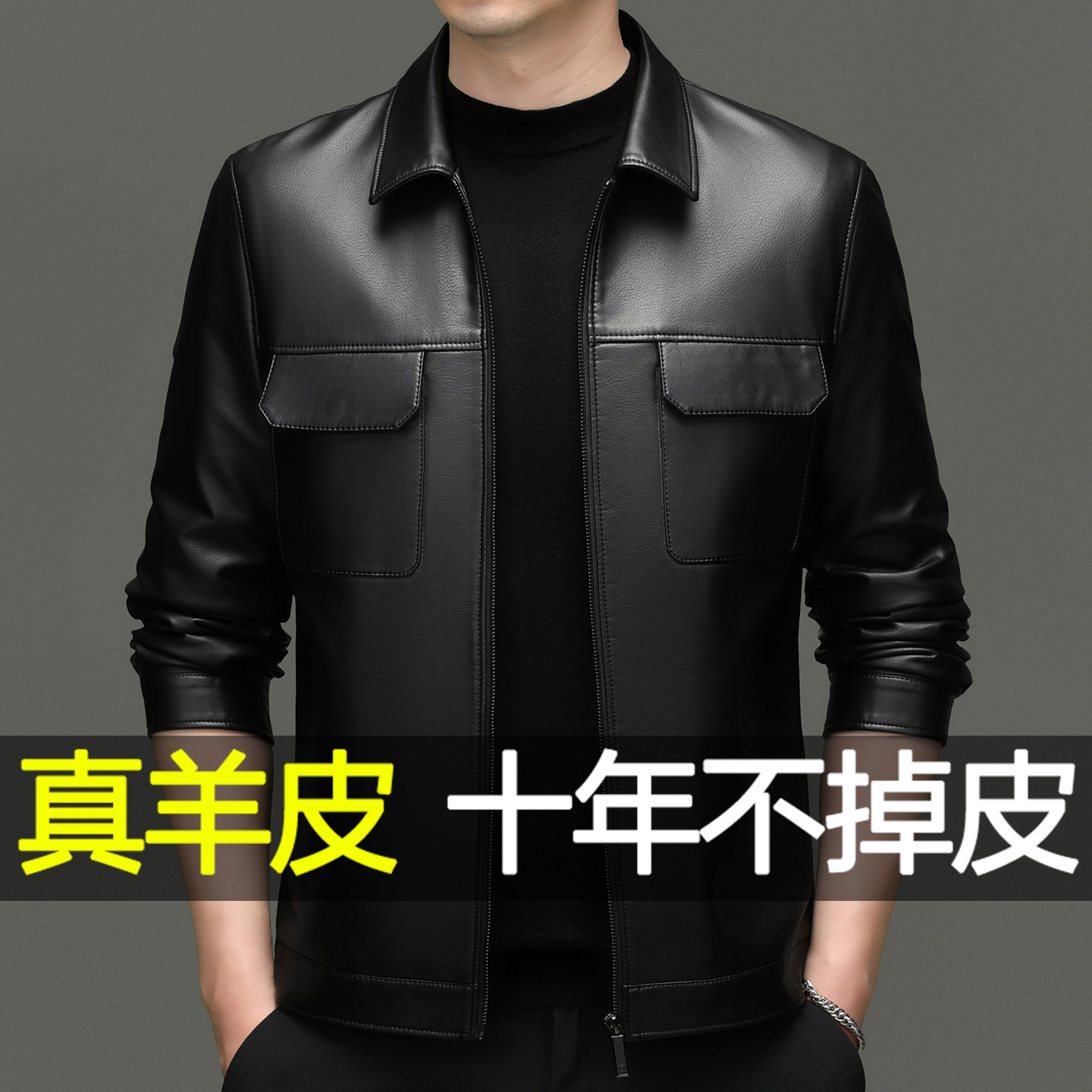 2025海宁真皮皮衣男士头层绵羊皮夹克短款翻领机车服加绒加厚外套