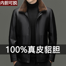 貂绒夹克海宁男士 新款 头层牛皮皮毛一体外套 2025冬季 真皮皮衣男款