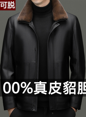 真皮皮衣男款2025冬季新款貂绒夹克海宁男士头层牛皮皮毛一体外套