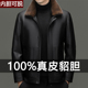 真皮皮衣男款 头层牛皮皮毛一体外套 貂绒夹克海宁男士 2025冬季 新款