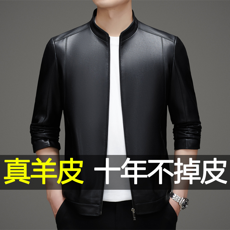 绵羊皮男士真皮中年休闲皮夹克海宁2025新款高档加大码外套男皮衣