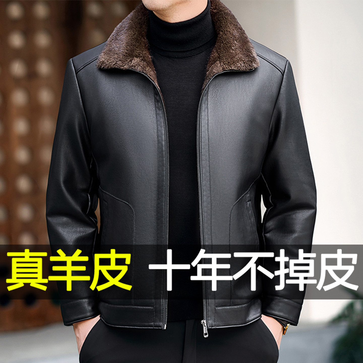 海宁真皮皮衣男款2026冬季新款加绒加厚皮毛一体绵羊皮夹克外套男