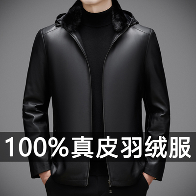 冬季海宁真皮羽绒服男皮夹克外套