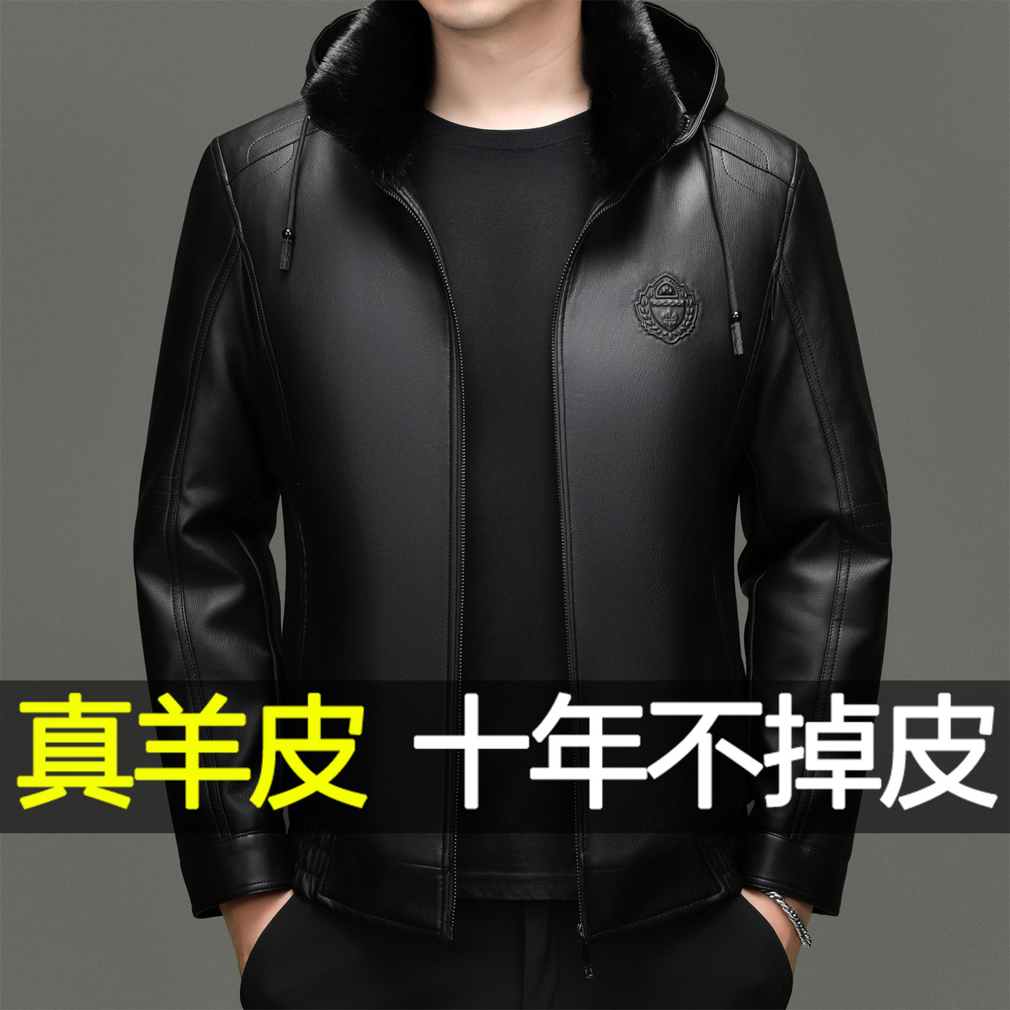 海宁冬季真皮绵羊皮加绒皮衣男
