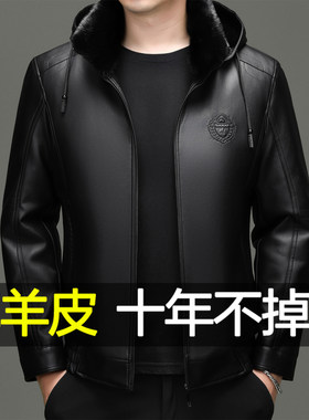 海宁冬季真皮绵羊皮加绒皮衣男