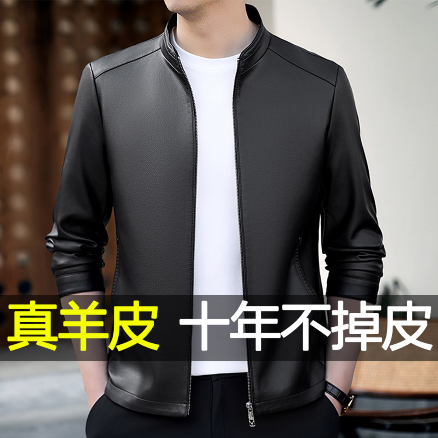 海宁真皮皮衣男款2026春季新款海宁男士头层绵羊皮夹克爸爸装外套