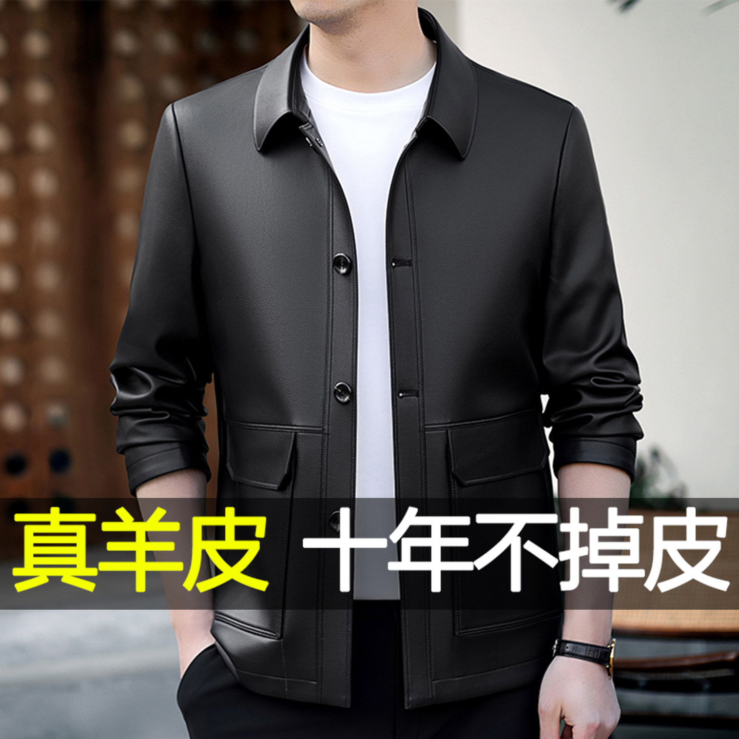 2026春秋海宁皮衣男真皮中长款外套薄款头层绵羊皮中年皮风衣男装